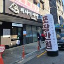 피자의생명은치즈다 이미지