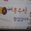 황실십자수 이미지