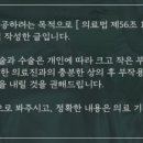 디테성형외과의원 네이버블로그