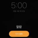 남해보물섬식자재