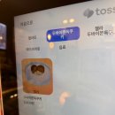 녹지로 | 부평 녹지마젤라또 두쫀쿠 내돈내산후기