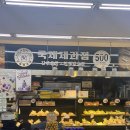 두배로마트 이미지