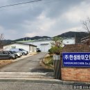 (주)한성바이오켐