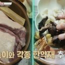 박터진흥부네 이미지