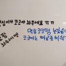 리버스스터디 이미지