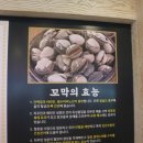 수원 연무동 맛집 박은자 맛사랑 수원 장안구 맛집 방문후기
