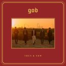 god - 그 남자를 떠나 (2019) 이미지