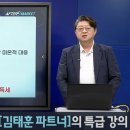 노바텍