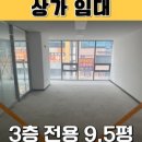 거성빌딩 앞 이미지