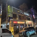 진주 평거동 마사지 801타이 진주마사지