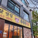 수지로227번길 이미지