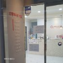 오렌지치과의원 이미지