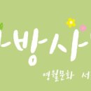 한반도습지생태문화관 이미지