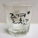 즐겨찾기 이미지