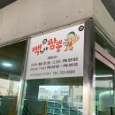 빽가네짬뽕 이미지