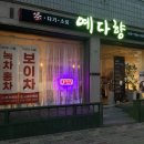 미라4길 이미지