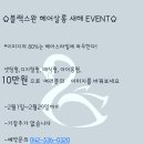 대전괴정동미용실 보브단발 레이어드펌 여신펌 빌드펌 블랙스완 헤어살롱