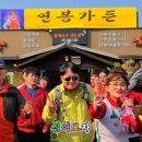 참나무 한방통닭 이미지