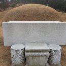 수성최씨 시조묘 이미지