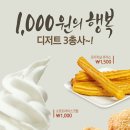 이로운친구 PC방 이미지