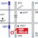 (주)이수토건