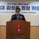 장애인연합회