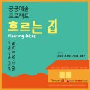 삼영사우나 이미지
