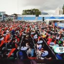 전국노래자랑 원주시 이미지