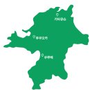쿠마스시 인근 | 일본 후쿠오카 자유여행 2박3일/3박4일 코스추천 (가볼 만한 곳, 추천숙소, 버스투어)