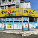 토탈옷수선 이미지