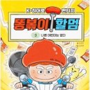 더볶이 이미지