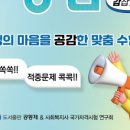 사회복지사 1급 이론 - 인간행동과 사회환경 이미지