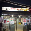 통큰집 이미지