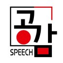 국립목포해양대학교 대학생 면접 스피치 ㅣHMM 입사를 위한 스피치 코칭