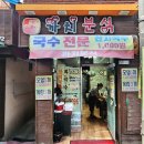 까치미용실 이미지