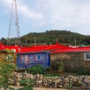 정겨운민박 이미지