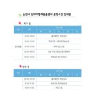 보드게임 및 전래놀이 이미지