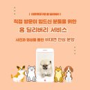 품속동물병원 | 왜관말티푸분양 고민 끝에 만난 작은 행복, 우리 가족의 특별한 이야기