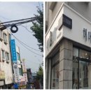광명간판 뉴시스