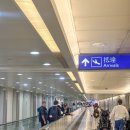 댕이픽업 | 타오위안 공항 픽업 택시 예약 대만 타이베이 입국 후기