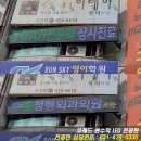 홍정형외과의원 이미지