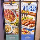 패스타임(이랜드월드) | 애슐리 퀸즈 런치 메뉴 가격 할인 이용시간 평촌 범계 월드푸드페스타 패밀리레스토랑 후기