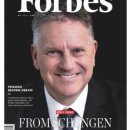 포브스인터내셔날 이미지