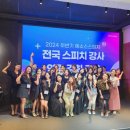키즈스피치예소스 이미지