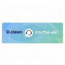 11500-5-49-102 | 대구 달서구 감삼동 대우월드마크 웨스트엔드 49평 이사청소 후기