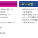 조은미소 네이버블로그