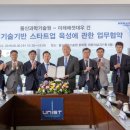 미래에셋파트너스