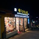 호성이네한라봉 이미지