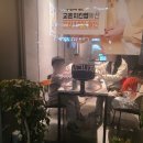 교촌치킨 시립대점 티스토리
