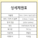신영발전기